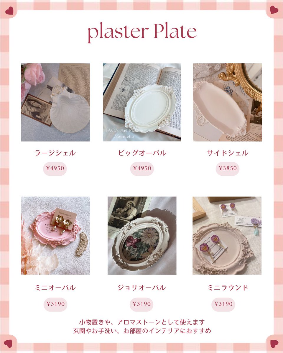 aya_yom's tweet photo. 昨日は引いていましたが、今日はプレート多めです！
お待ちしてます！

西館4階　M-145.146
#デザフェス
#デザインフェスタ
#デザフェス63 https://t.co/JSpjilmOob