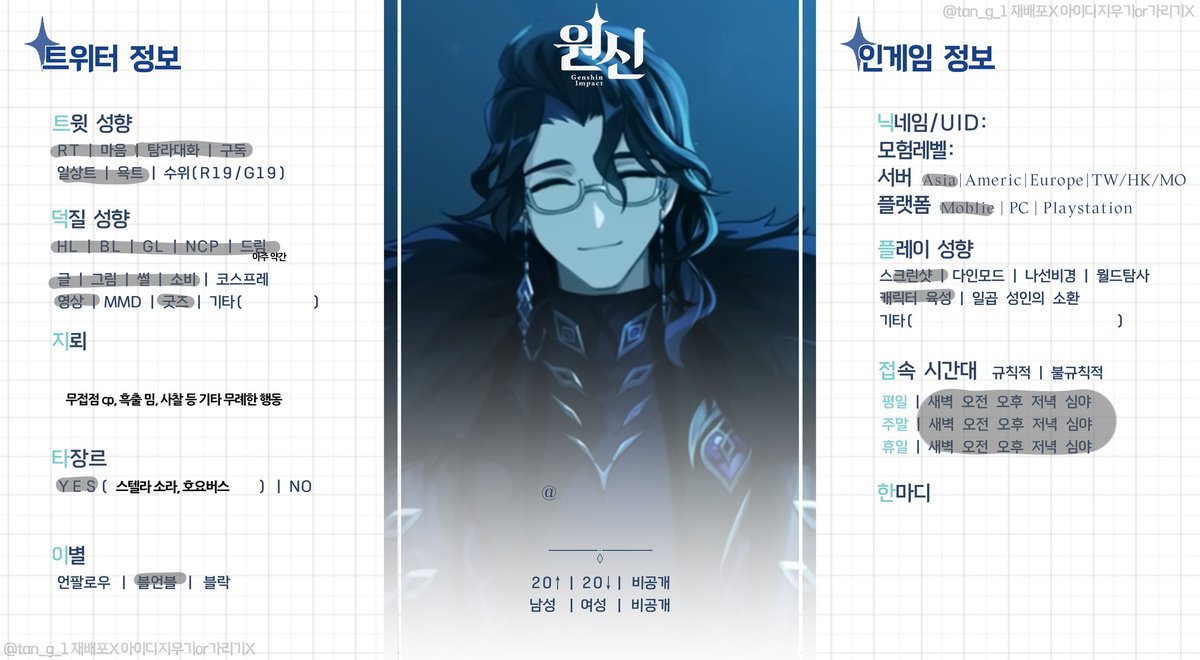 메밀 tweet media