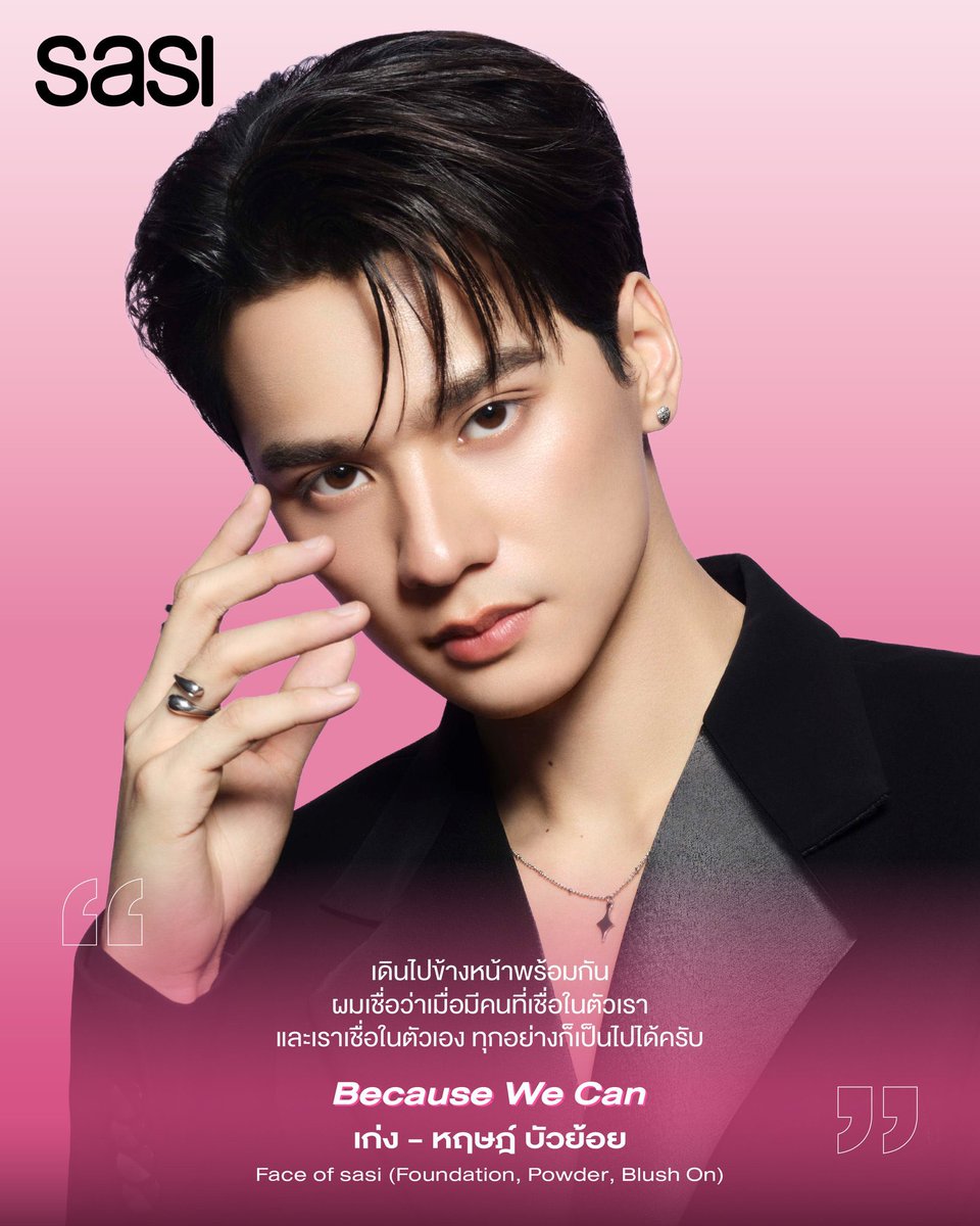 นามูซัง🌱 tweet media
