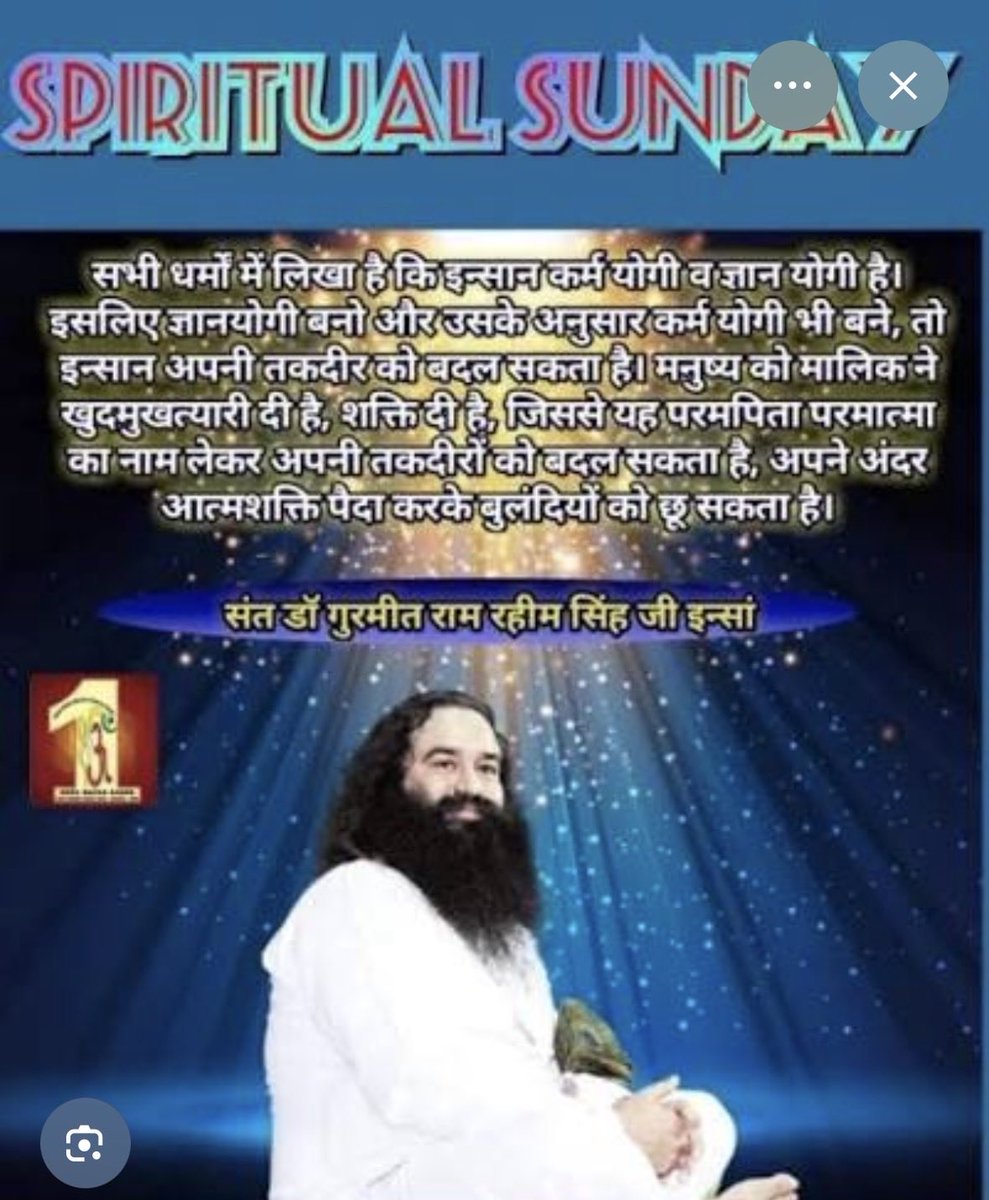 SimranK37187555's tweet photo. Praying &amp; Meditating are the pathways to achieve peace of mind and clarity of thoughts. With the inspiration of Saint Dr Gurmeet Ram Rahim Singh Ji ,lakhs of Dera followers attend weekly Naamcharchas and meditate in routine. #SpiritualSunday https://t.co/7QK4SmhRyi