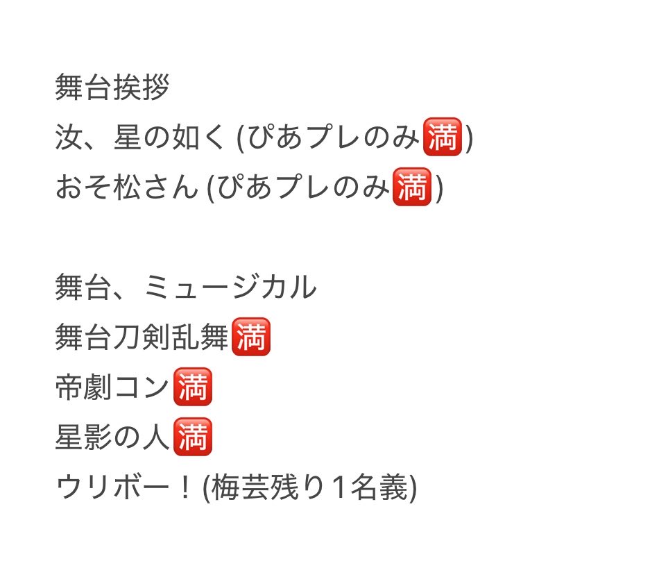めぐ tweet media