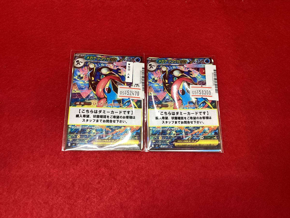 ✨買取情報✨ #ポケモンカードゲーム #ワンピースカードゲーム 高額