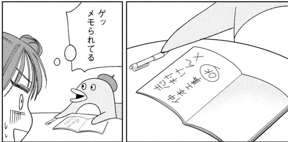 マンボマンボ tweet media