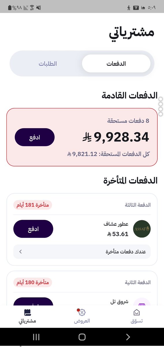 صقر (أبو تركي) tweet media