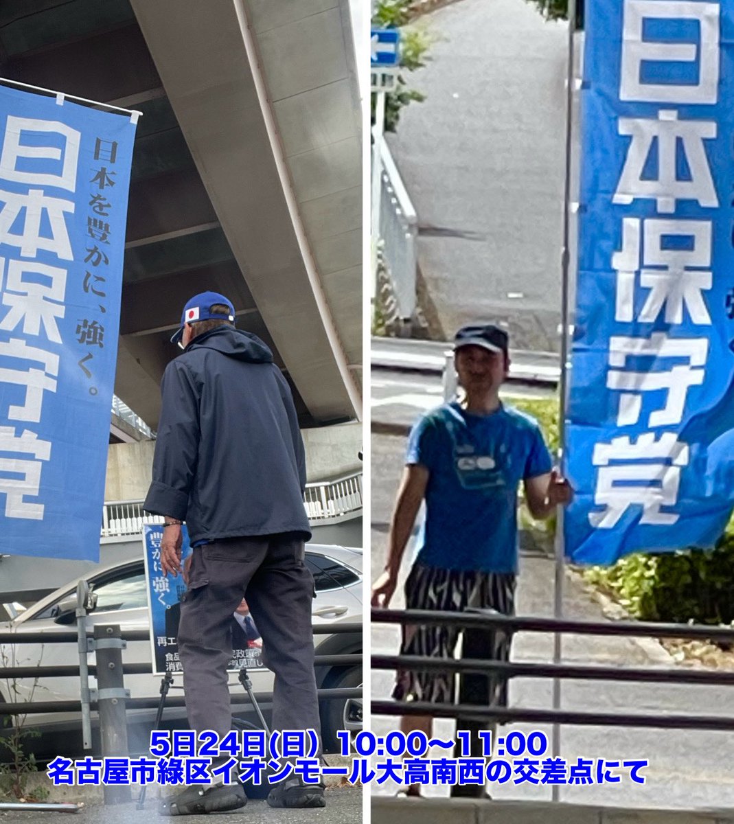 名古屋ジジィ〜 tweet media