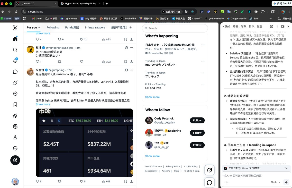 李狗蛋3.0 🔶 tweet media