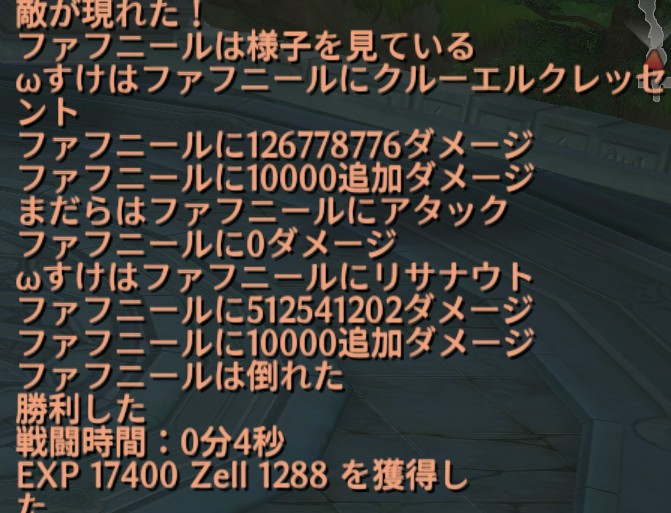 たますけ@アルスト tweet media