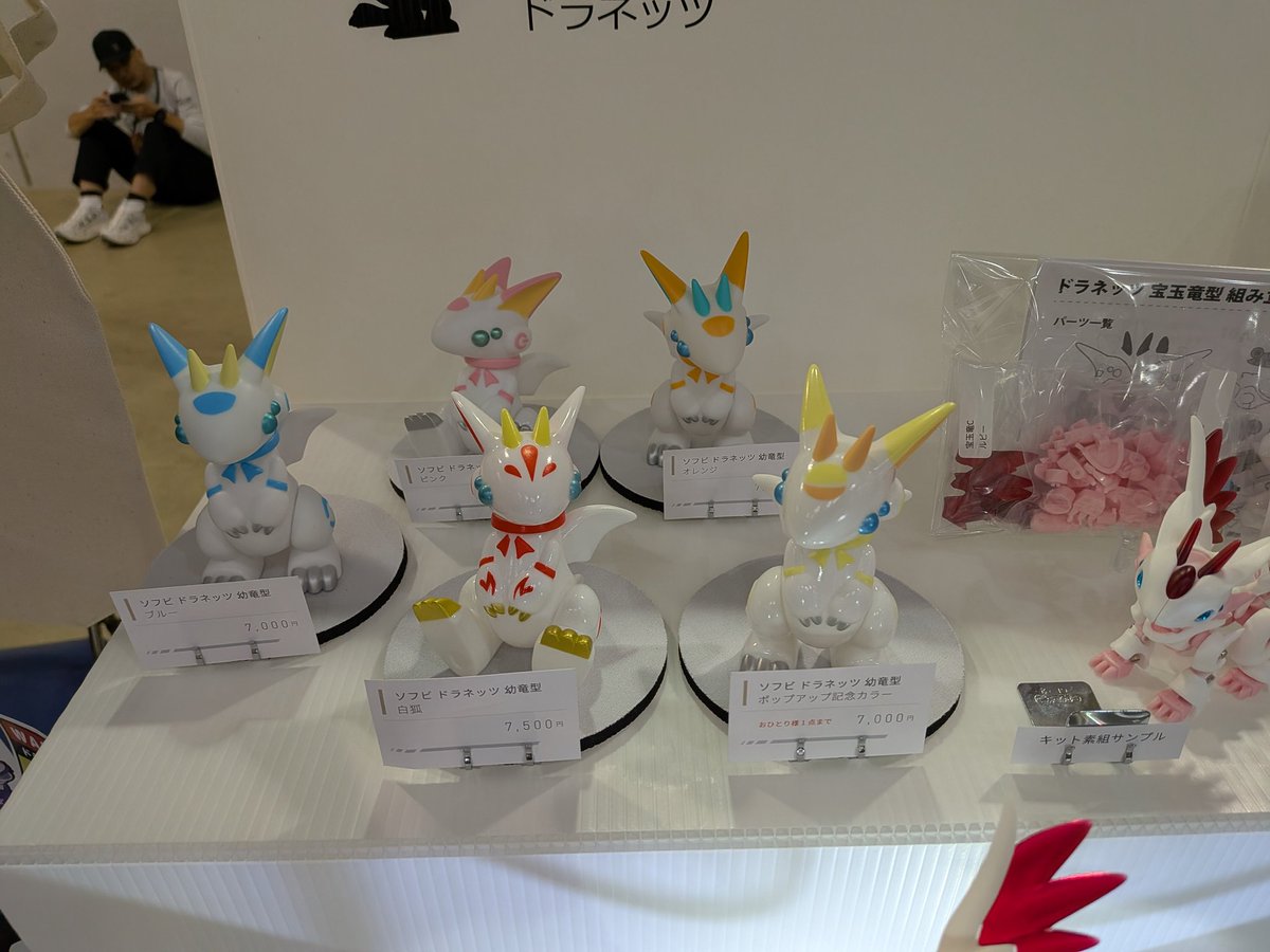 現在の完成品お迎え待ちです！ 宝玉竜は完成品が完売となりました