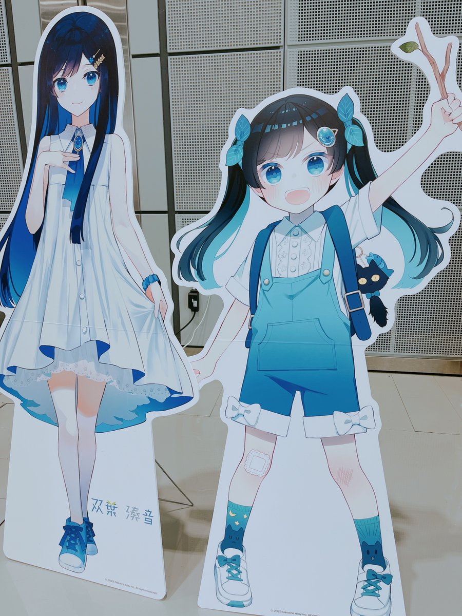 双葉湊音(ふたば みなと) 【公式】 tweet media