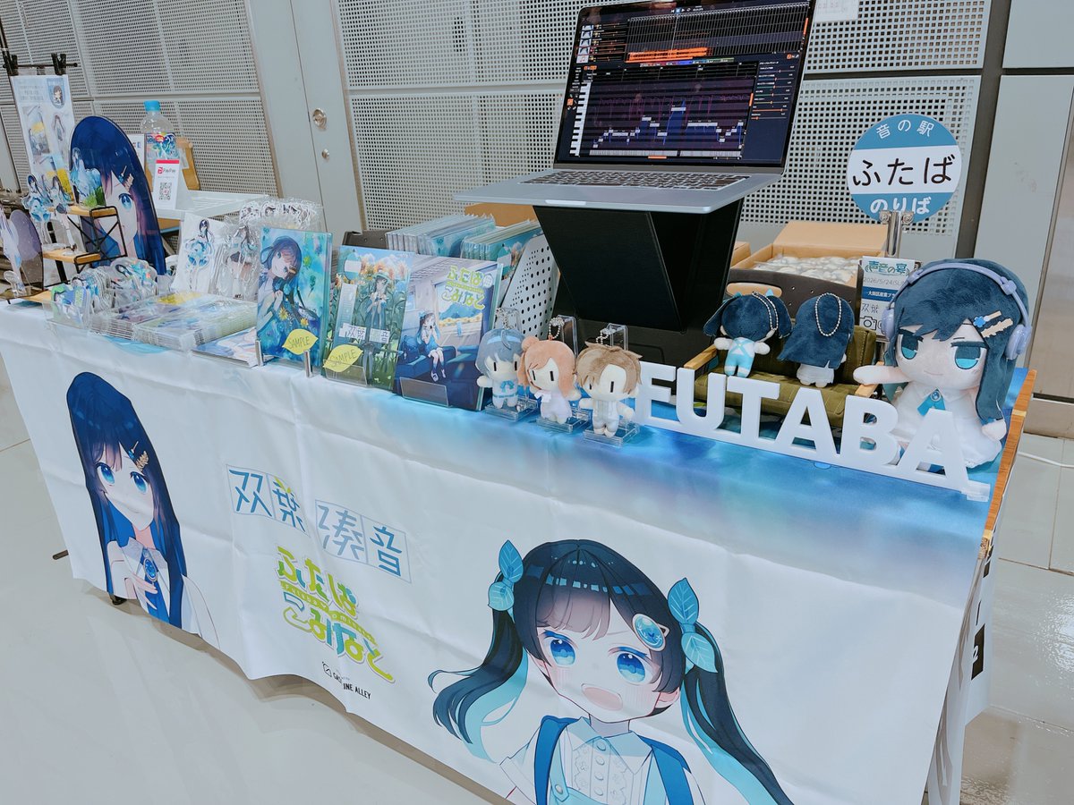 双葉湊音(ふたば みなと) 【公式】 tweet media