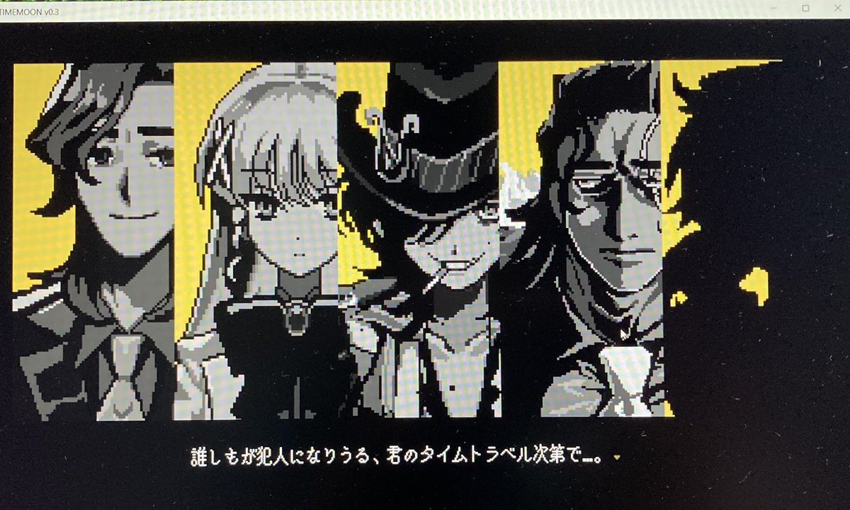 gamespark's tweet photo. 注目のSFタイムトラベルADV『TIMEMOON』試遊レポ。蒼く美しい月面都市でタイムマシーンのタクシー運転手として、大統領暗殺事件の答えを出せ【BitSummit PUNCH】
https://t.co/PuHCzA0BCM
美しい月面都市……でも、この都市は美しいだけではなくて…… https://t.co/qKIhjIU5aI