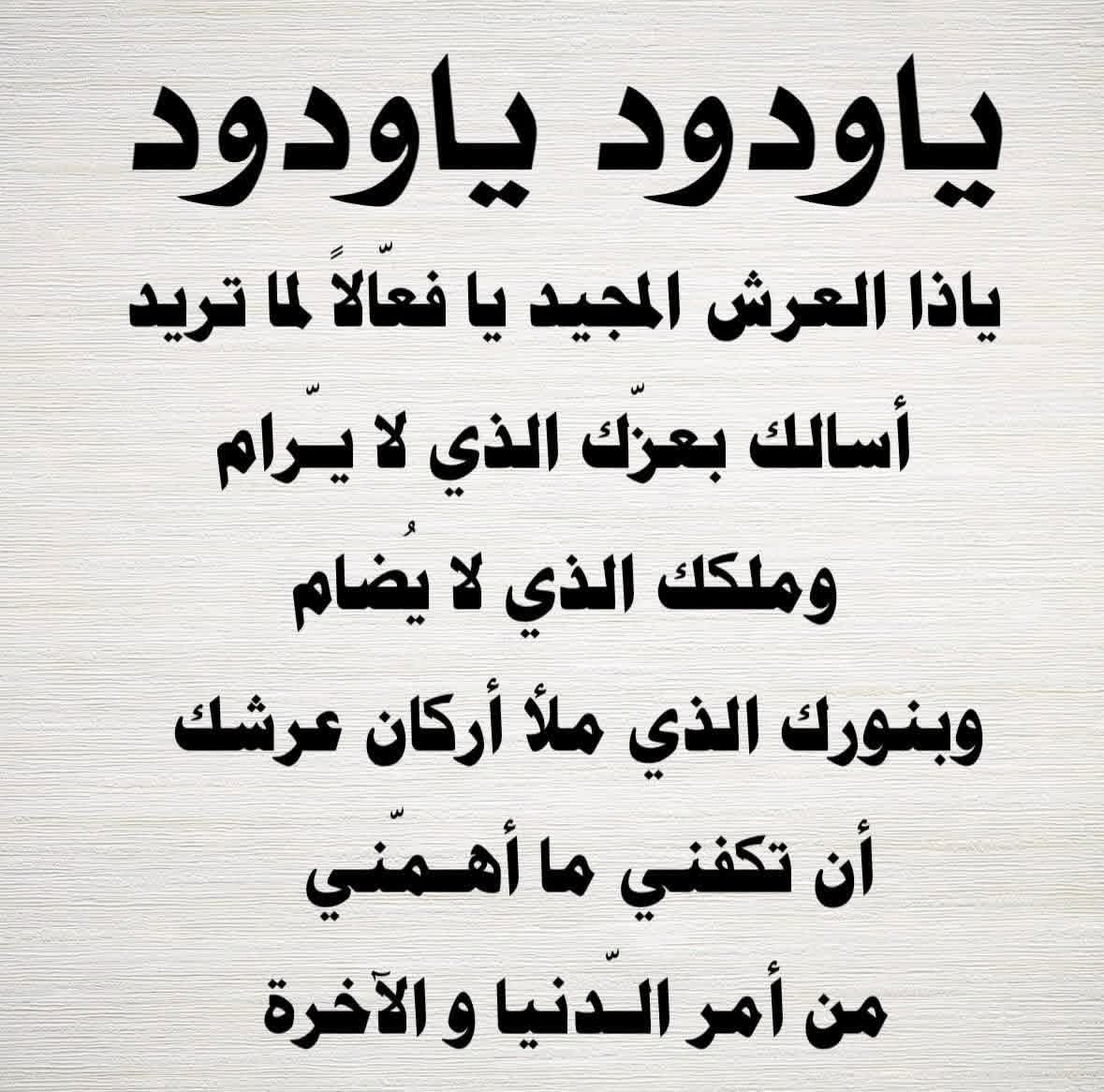 دعوة_مستجابة tweet media