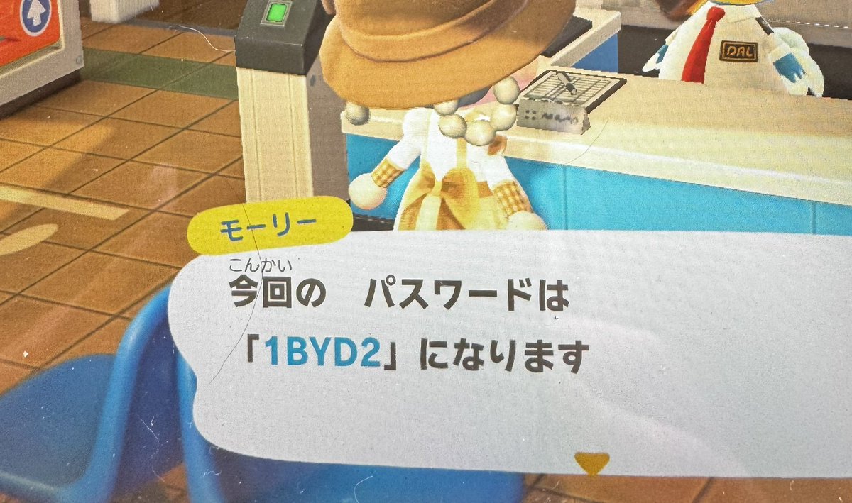 ひるねこ島のみーにゃ tweet media