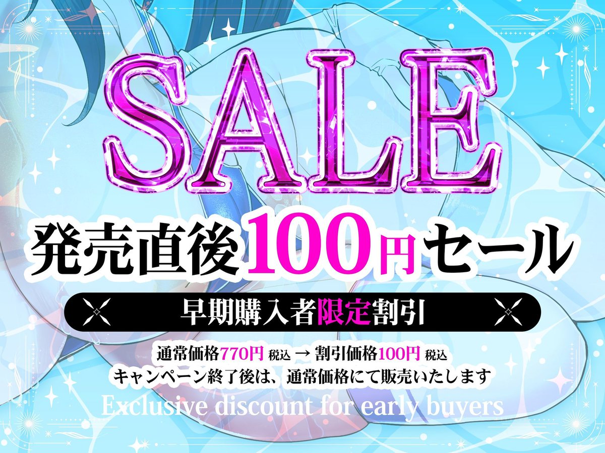 【音声サークル】KleptoMania クレプトマニア@2/28 俺の嫁!伍弍 展02-ルネソフト tweet media