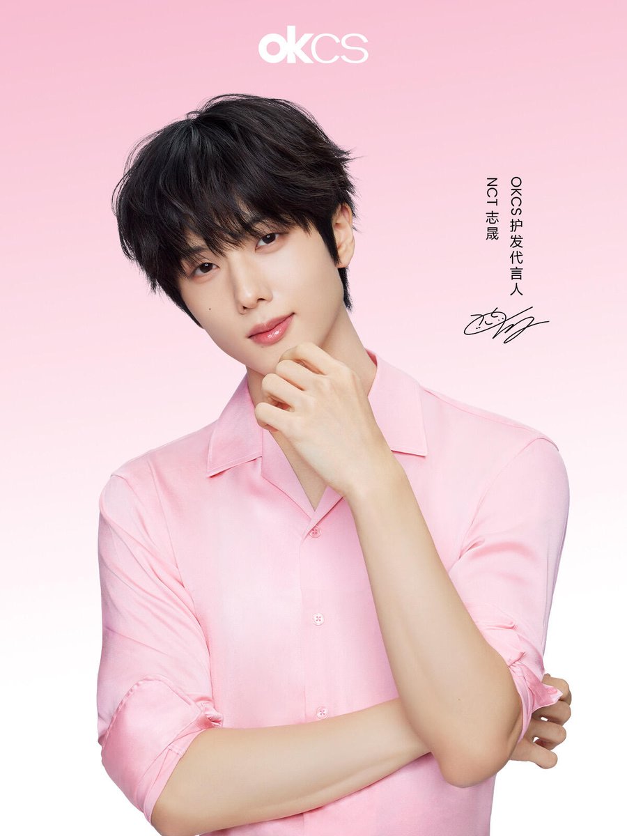 JISUNG 지성 GLOBAL tweet media