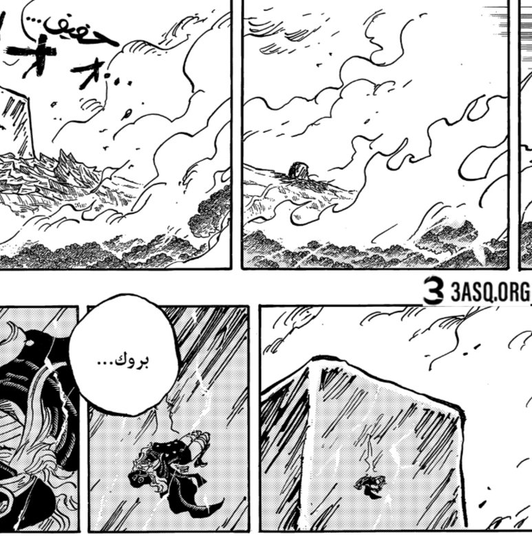 SamirYonko🏴☠️ tweet media