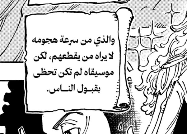 SamirYonko🏴☠️ tweet media