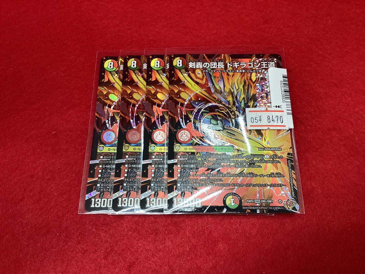 ✨買取情報✨ #ワンピースカードゲーム #ポケモンカードゲーム