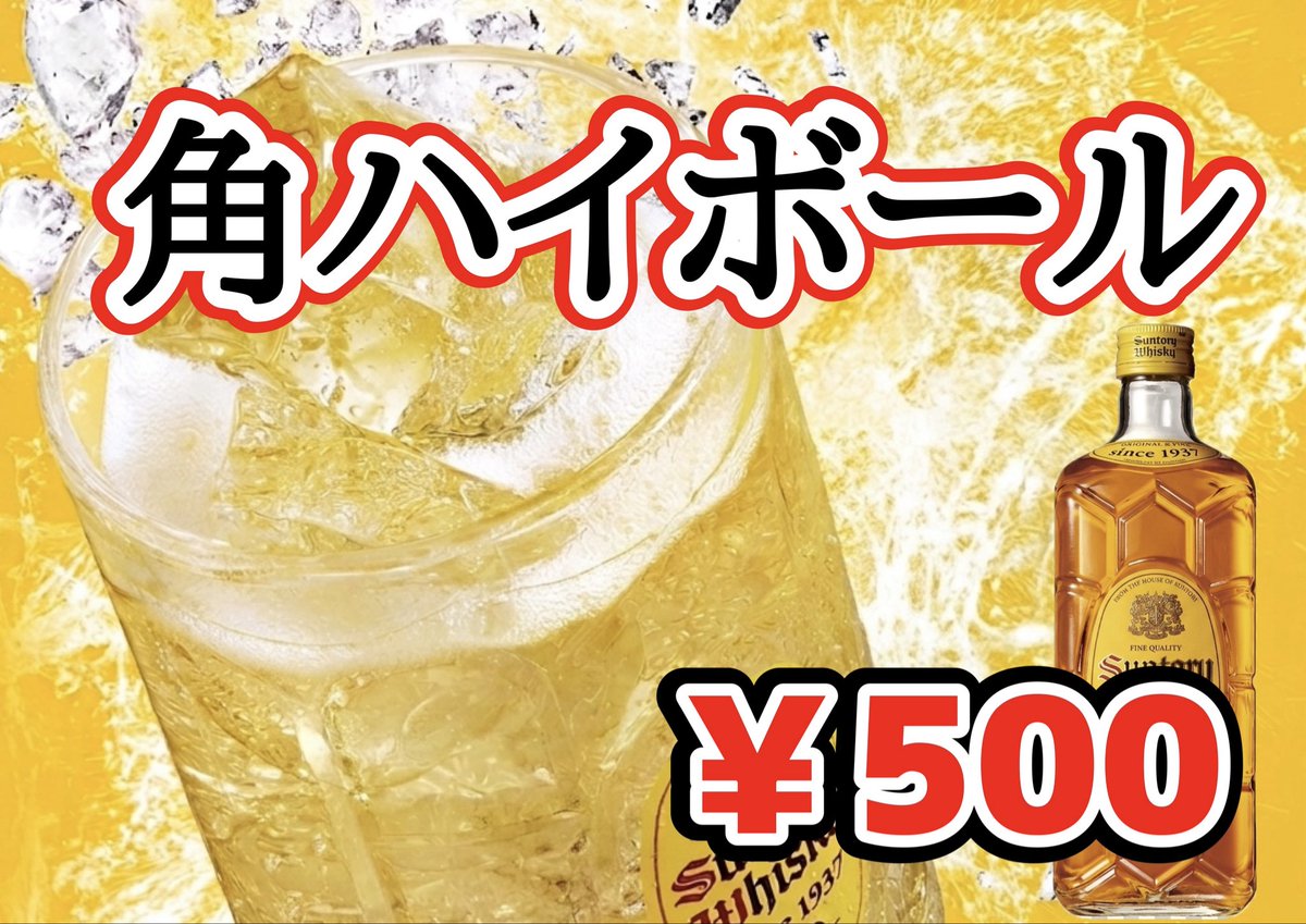 HomareHidehiro's tweet photo. 本日(5月24日(日))、  #所沢航空記念公園 ( #放送塔 近く ) にて出店しています。
10:00～17:30  
奇跡のベビーカステラ、じゃがバター、あらびきフランク串、お酒、かき氷をお出ししています���
#奇跡のベビーカステラ
#炭火焼酒房誉 
#所沢市
#キッチントレーラー
#青いハイラックス https://t.co/nBSrXTXZhI