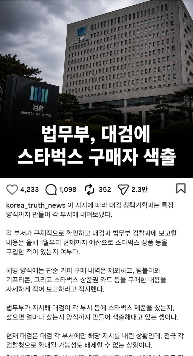 견백 tweet media