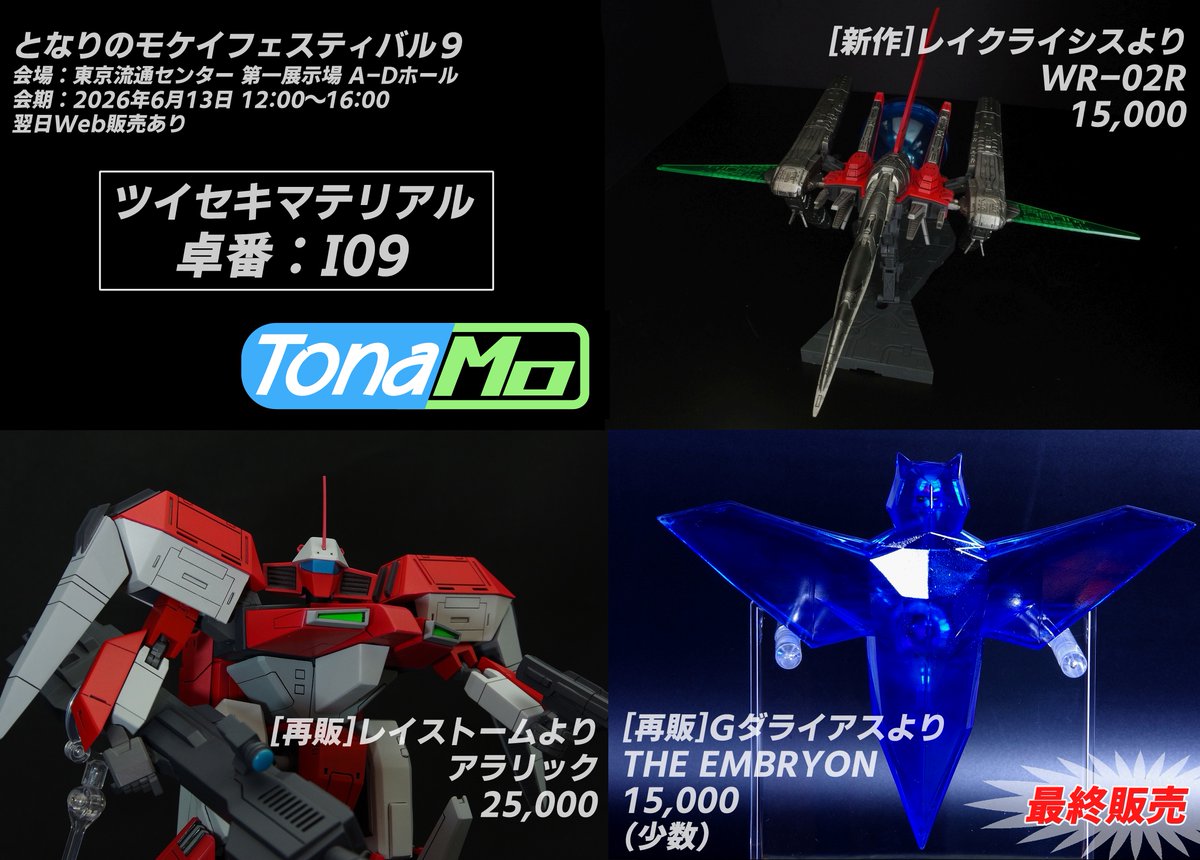 d.i.a 背中ガン開き　希少レア　109 あと2週間後！