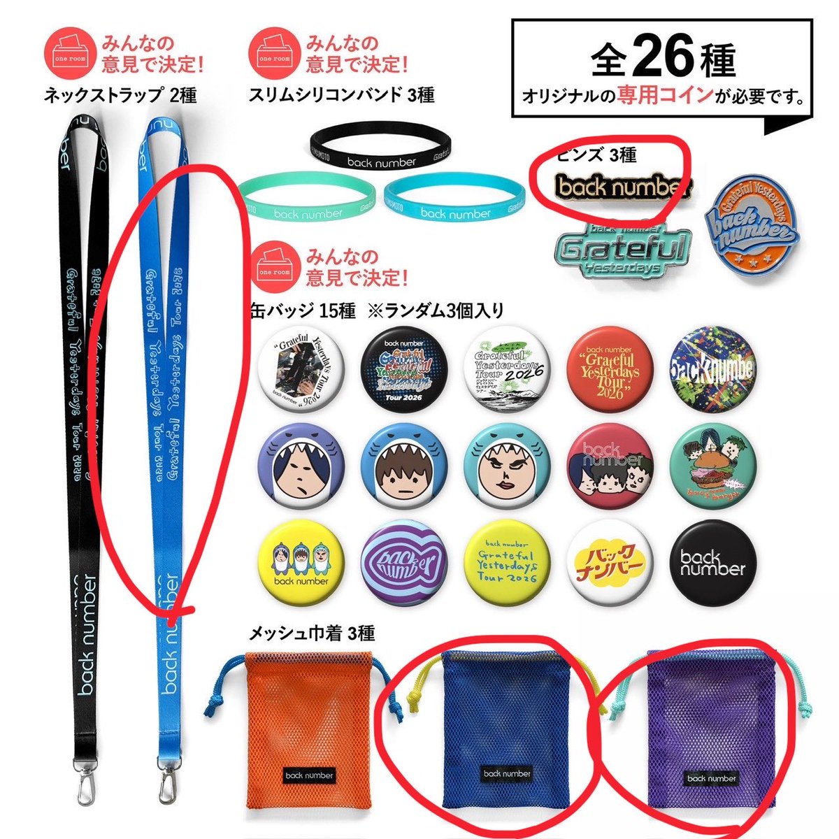 えりか tweet media
