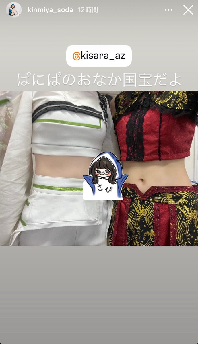 ほもさぴ🦷 tweet media