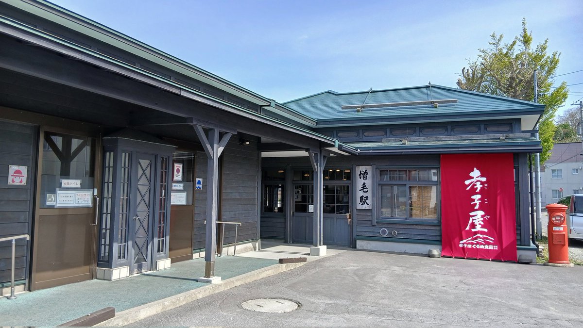 ｵﾌﾁｬﾝ tweet media