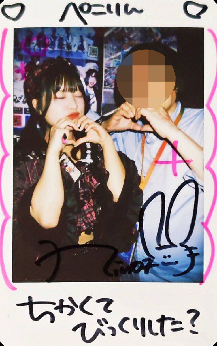 peko20020226's tweet photo. @palcl_rino 
#2026年5月23日 
#RADEASYLIVE #TOYS
#PULSAR_CLIMAX #柊木りの https://t.co/ndBRDCOULa