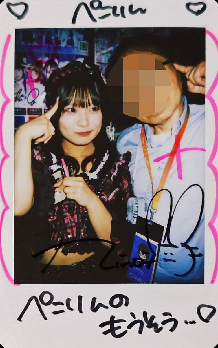 peko20020226's tweet photo. @palcl_rino 
#2026年5月23日 
#RADEASYLIVE #TOYS
#PULSAR_CLIMAX #柊木りの https://t.co/ndBRDCOULa
