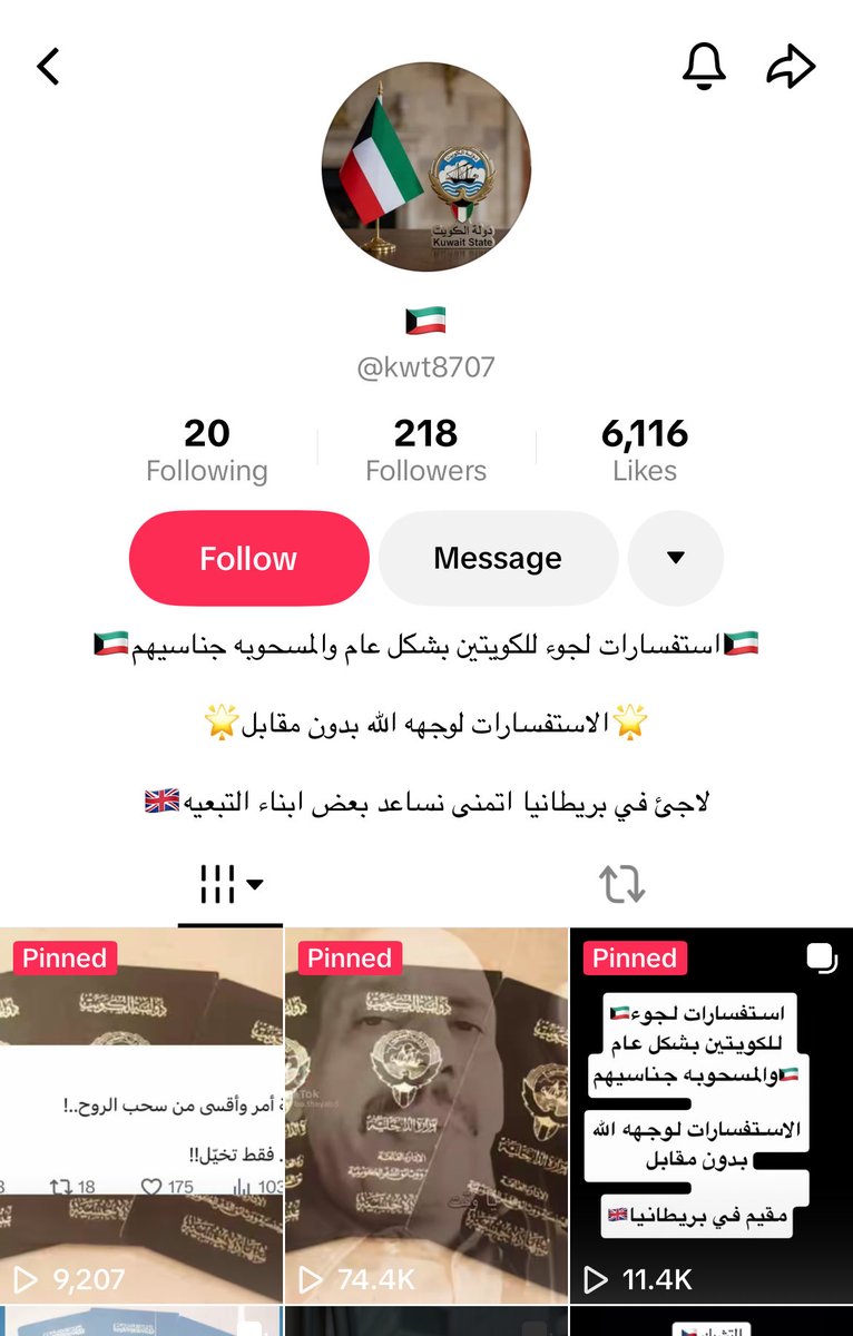 بهاء tweet media
