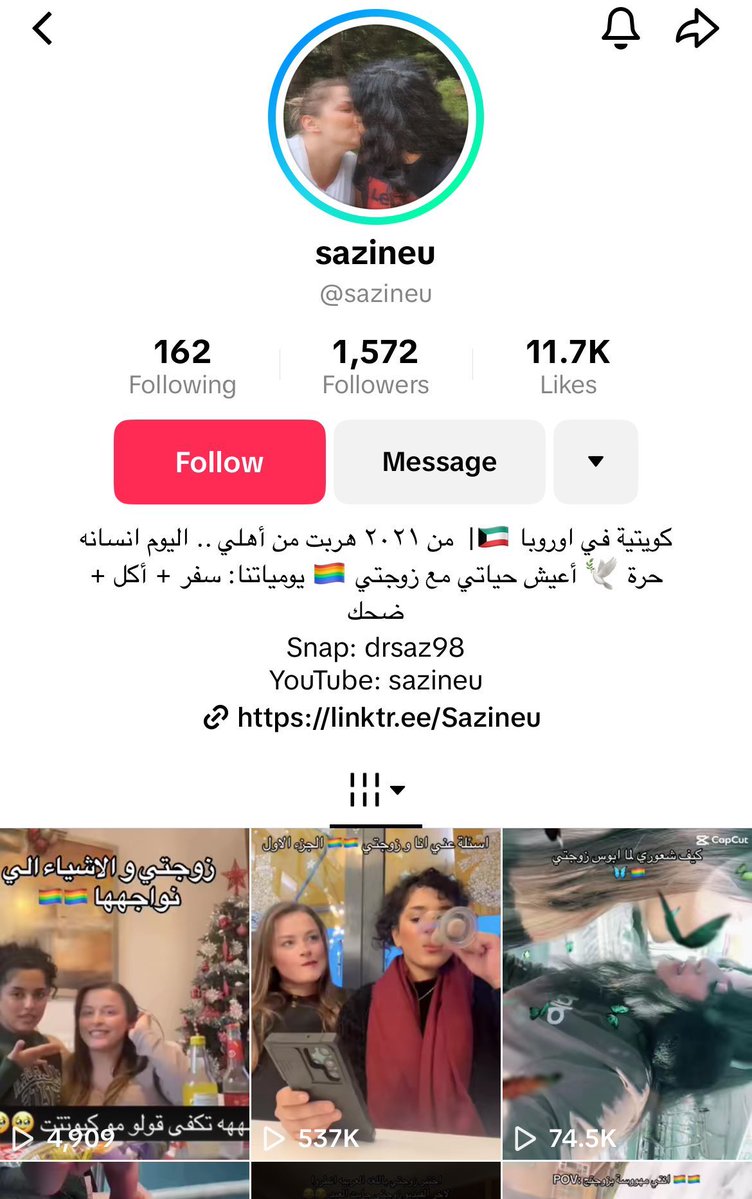 بهاء tweet media