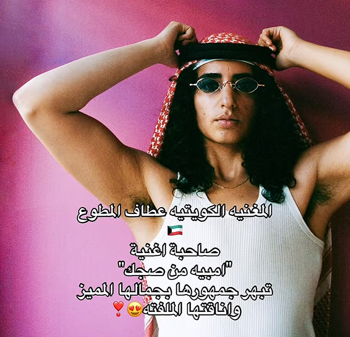 بهاء tweet media