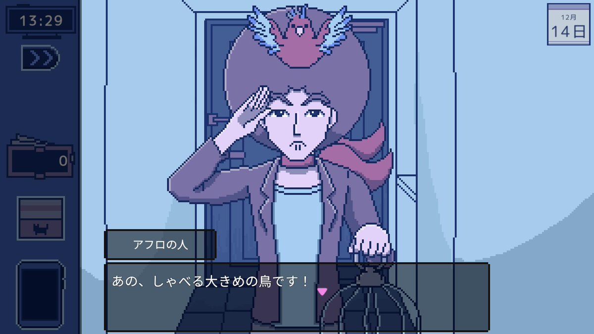 CharRoom's tweet photo. #インディーゲームWEBオンリー

本日【た10】自宅警備員のお仕事　を展示してます。
よかったらのぞいていってくださいね！ https://t.co/zUQ8YS496d
