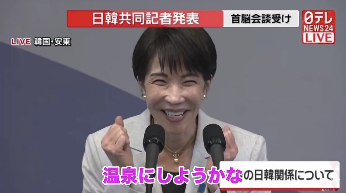 山田 太郎 tweet media