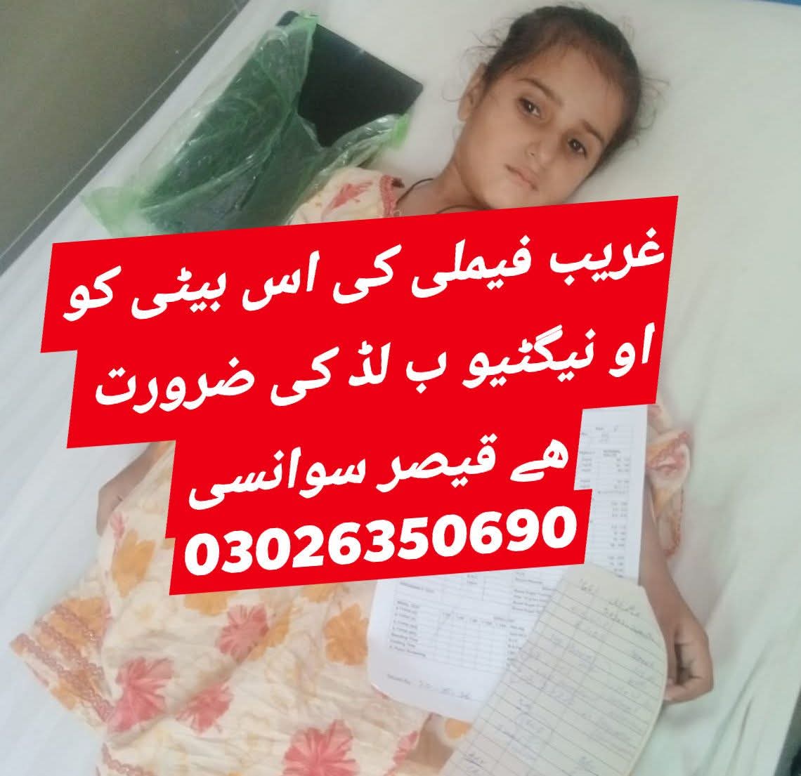 Qaisar Khan sawansi Mianwali tweet media
