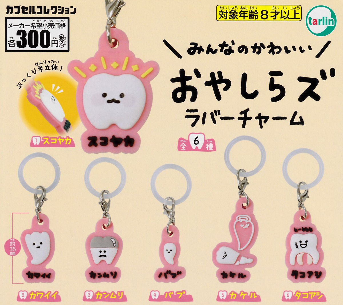 🐼5月24日(日)完売のお知らせ🐼 ❌しゃーなしちょっとあげる
