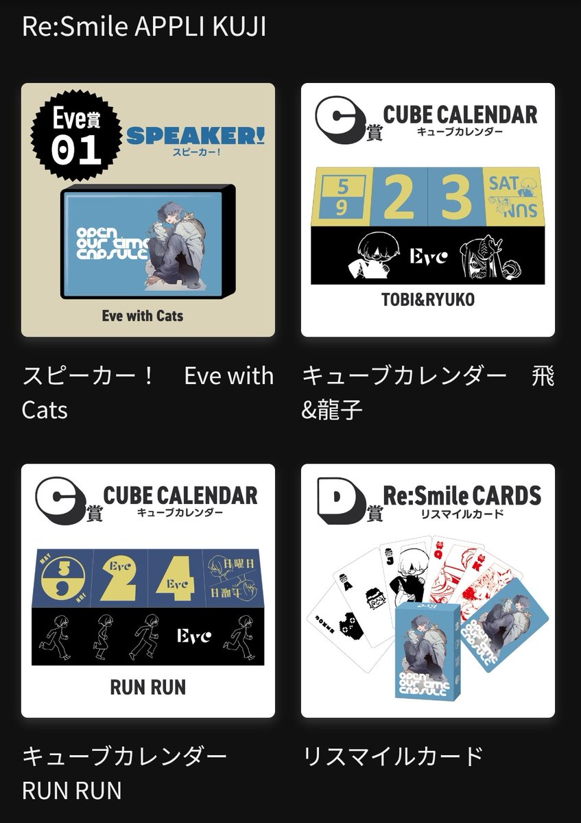 ゆめみ tweet media