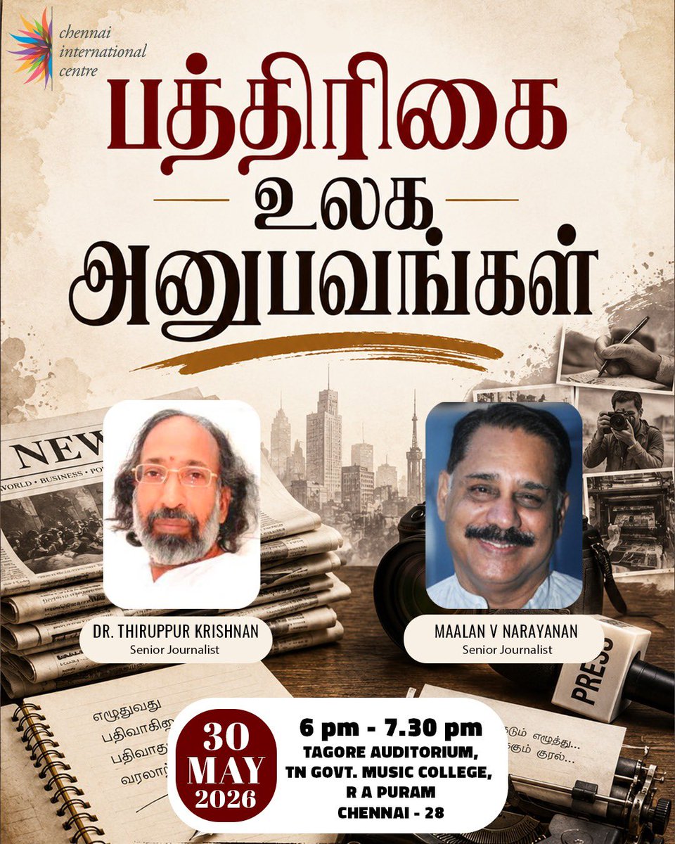 CIC_Chennai's tweet photo. 📰 பத்திரிகை உலக அனுபவங்கள்

An evening with senior journalists Dr. Thiruppur Krishnan and Maalan V Narayanan as they share experiences, perspectives, and lessons from the world of journalism.

🗓 May 30 | 6 PM
📍 Tagore Auditorium, Chennai

#CICChennai #Journalism https://t.co/TMc1MyrYiQ