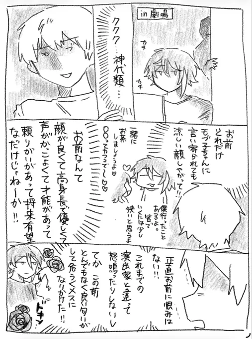 類司 未名称フォルダ(1/2)

特に意味なく未来軸 