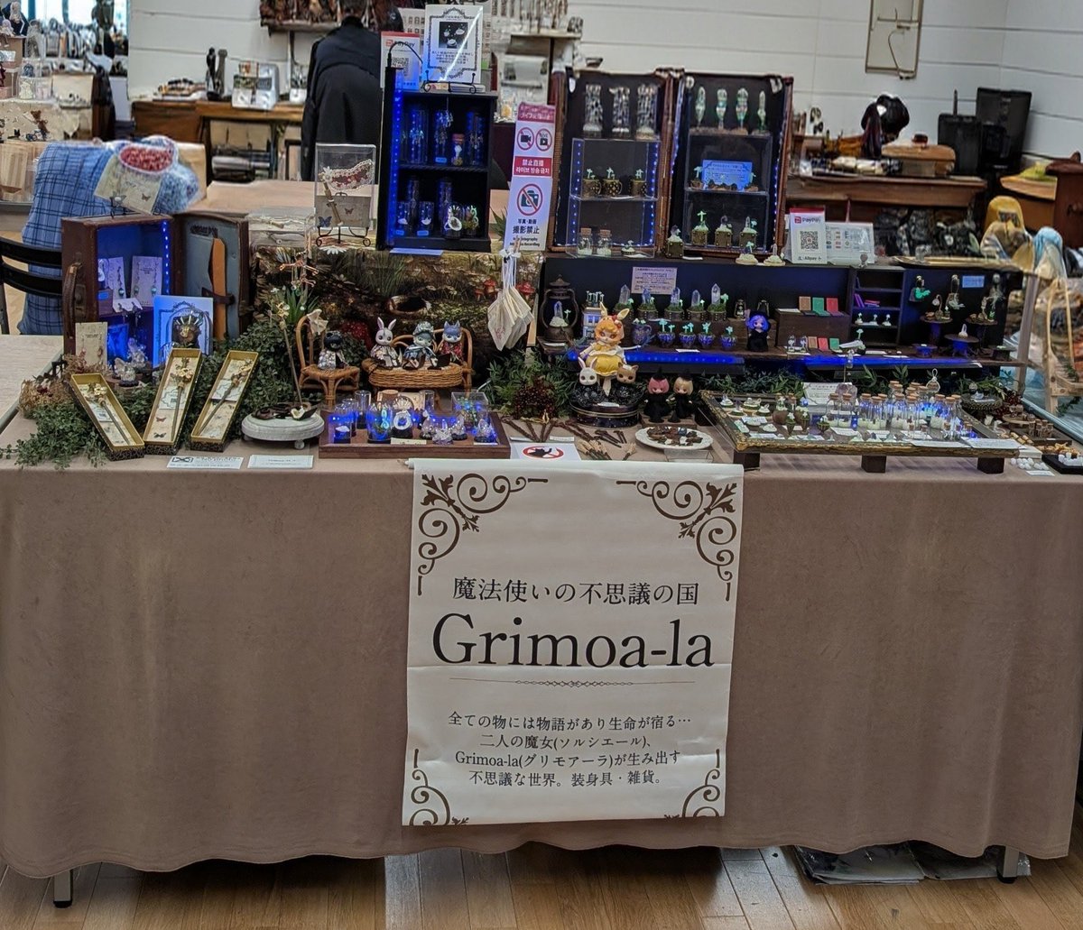 Grimo_alam's tweet photo. 始まりました！
#ドールショウ Grimoa-laブースNo.【5A−05.06】#フリルキノコ #明煌暗仄光瓶 #蓄光 #蛍光鉱物 #ミニチュア
#ドールハウス
#妖精の巻物
#magic
#魔法使い
#ファンタジー
#grimoala
#Grimoalam
#grimoire
#magic
#fairy https://t.co/xVPEAoasFG