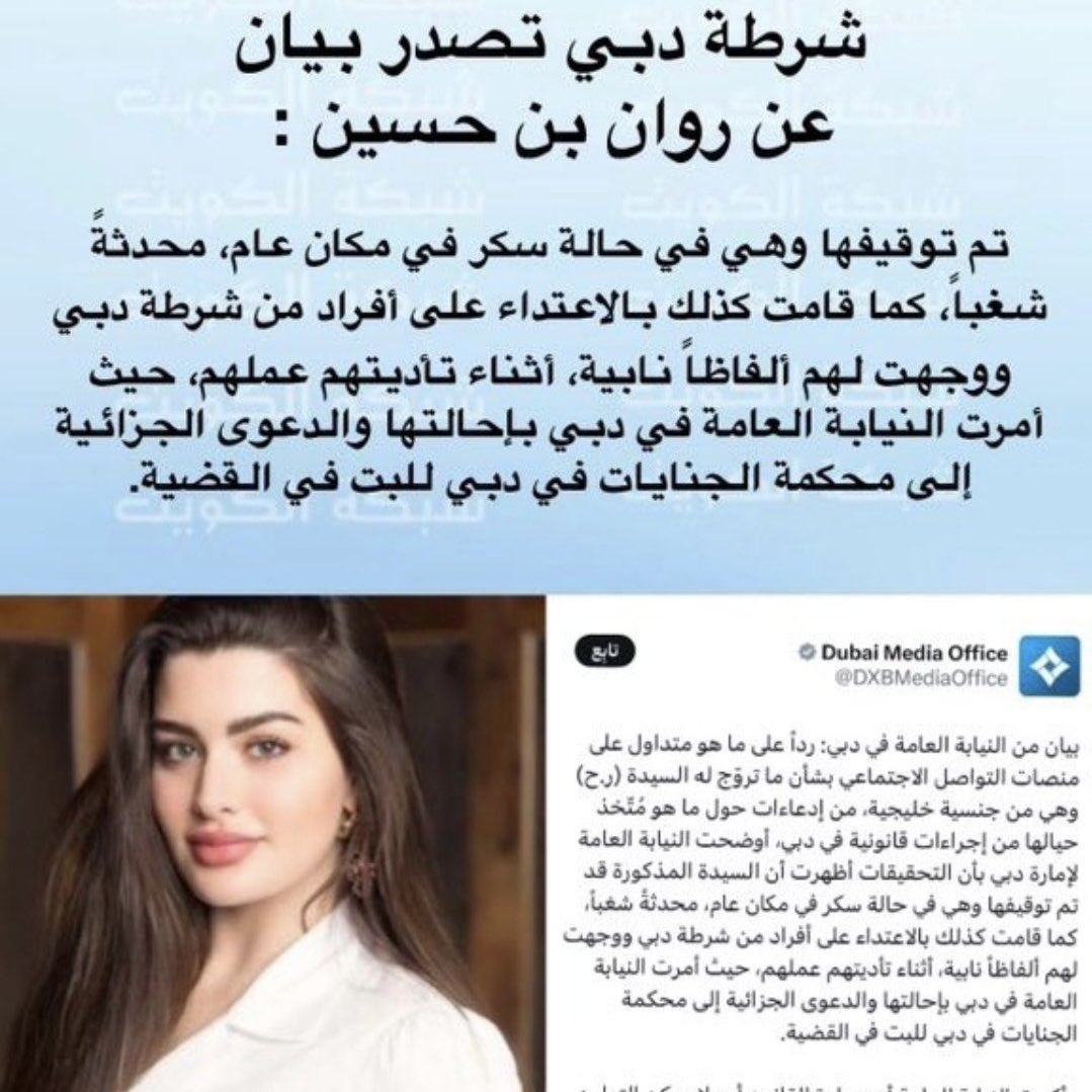 بهاء tweet media