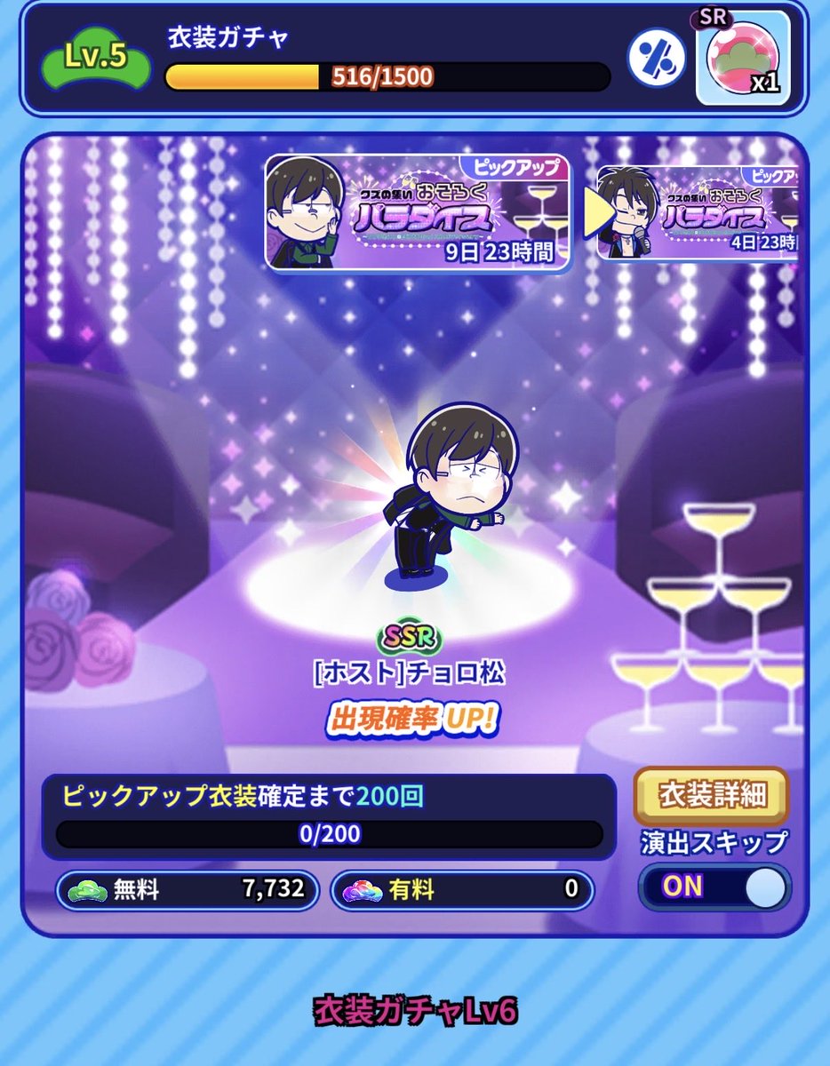 Ichi tweet media