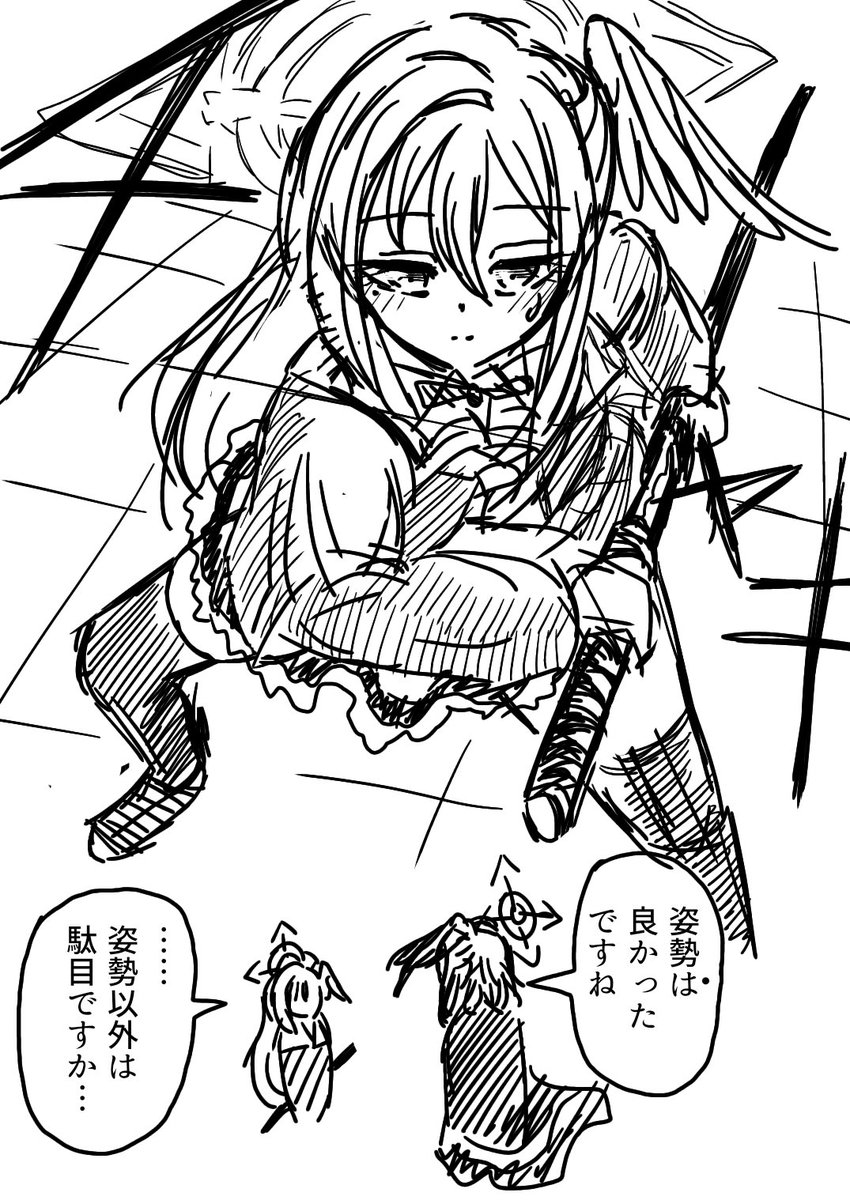 絵空のぞむ🪐 tweet media