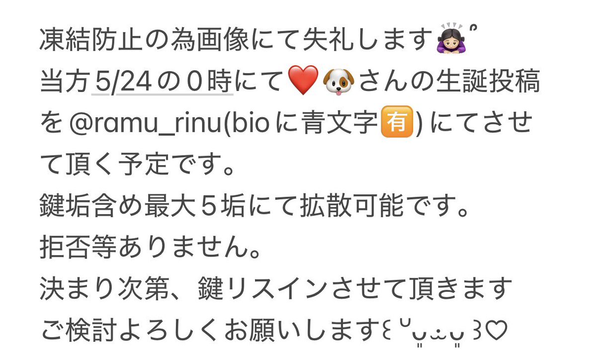 ❤️ྀི tweet media