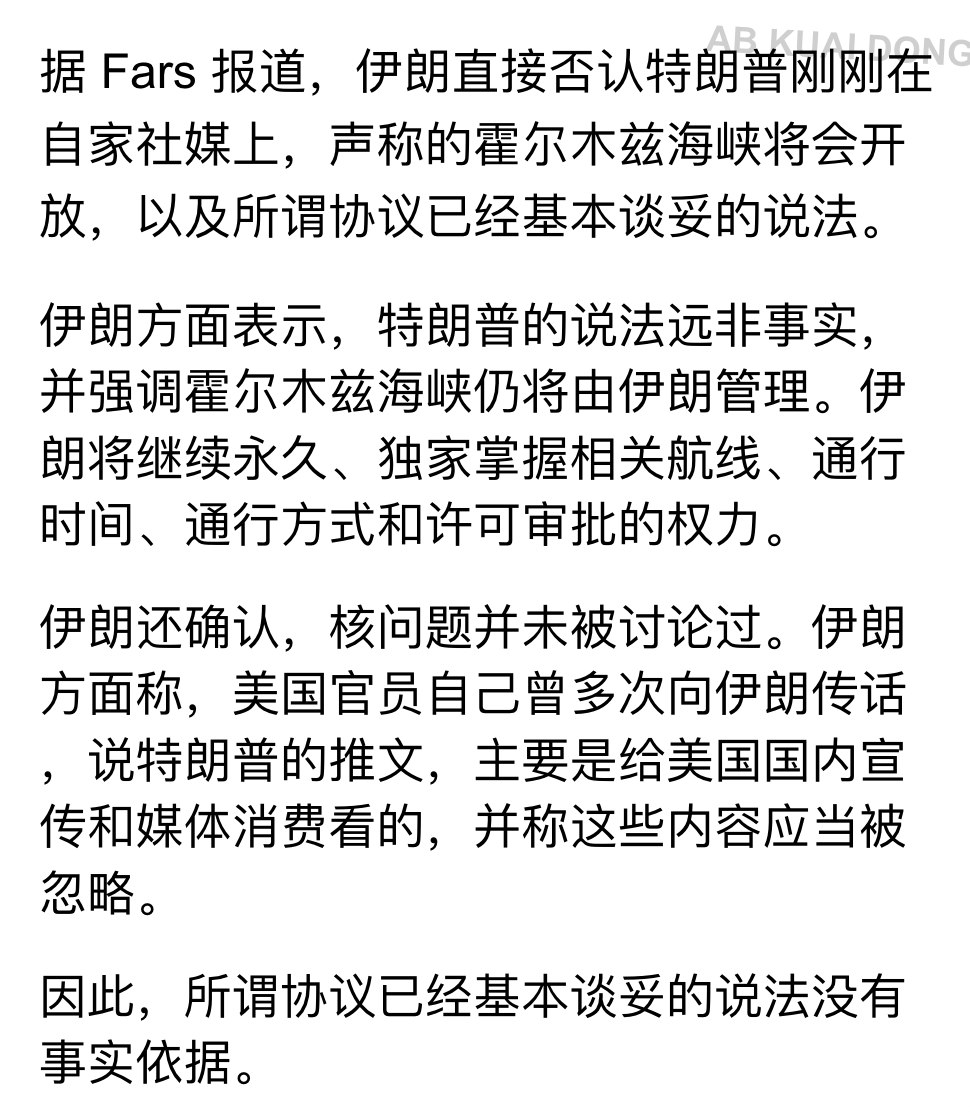 AB Kuai.Dong tweet media