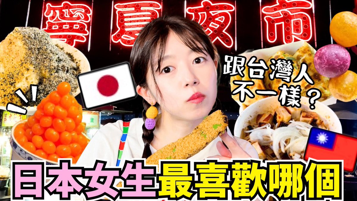 ゆきみん (@yukimin_jp) / Posts / X