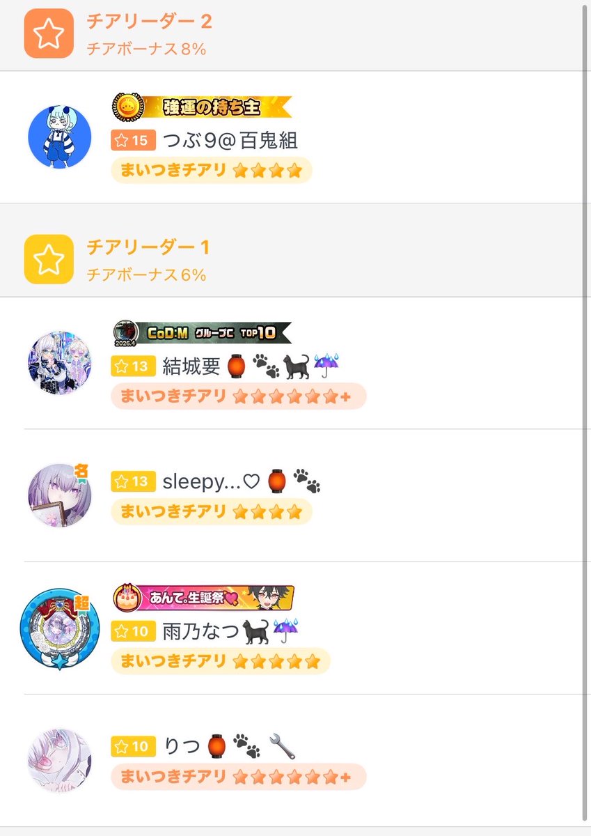 かかってこゐや! tweet media