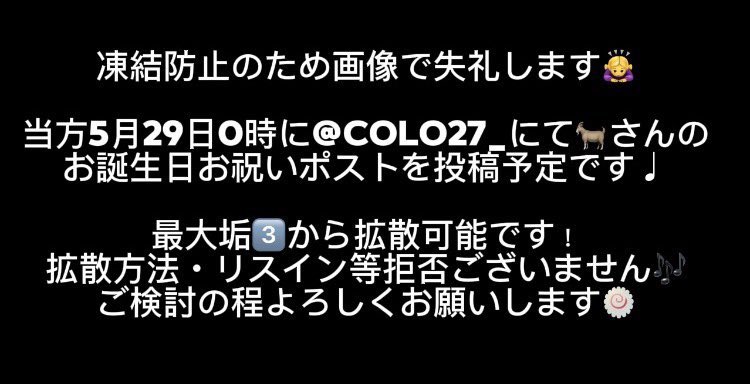 27 tweet media