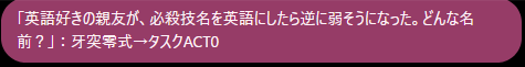 ステラ・テスラ tweet media